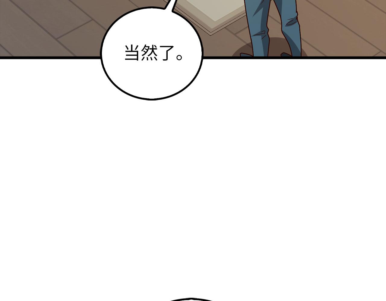 第 190 页