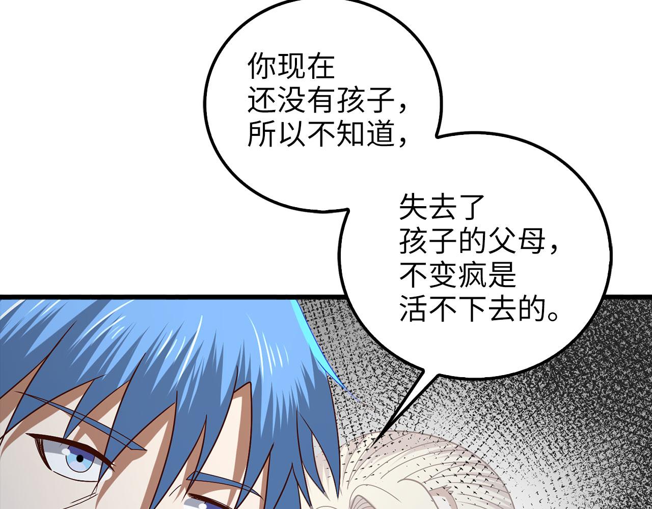 第 191 页