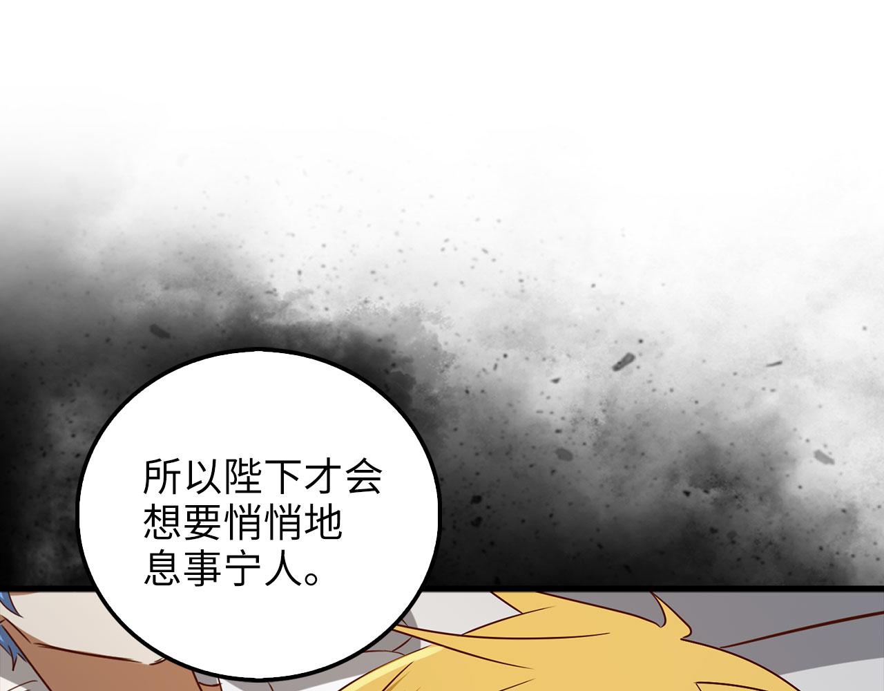 第 193 页