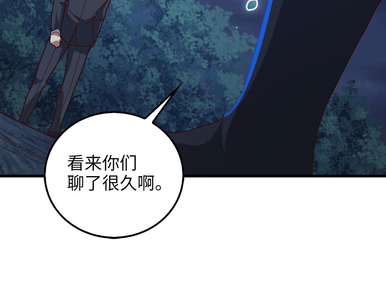 第 203 页