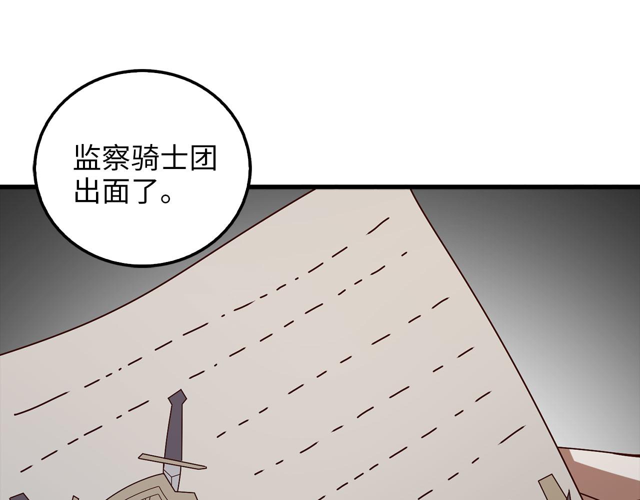 第 208 页