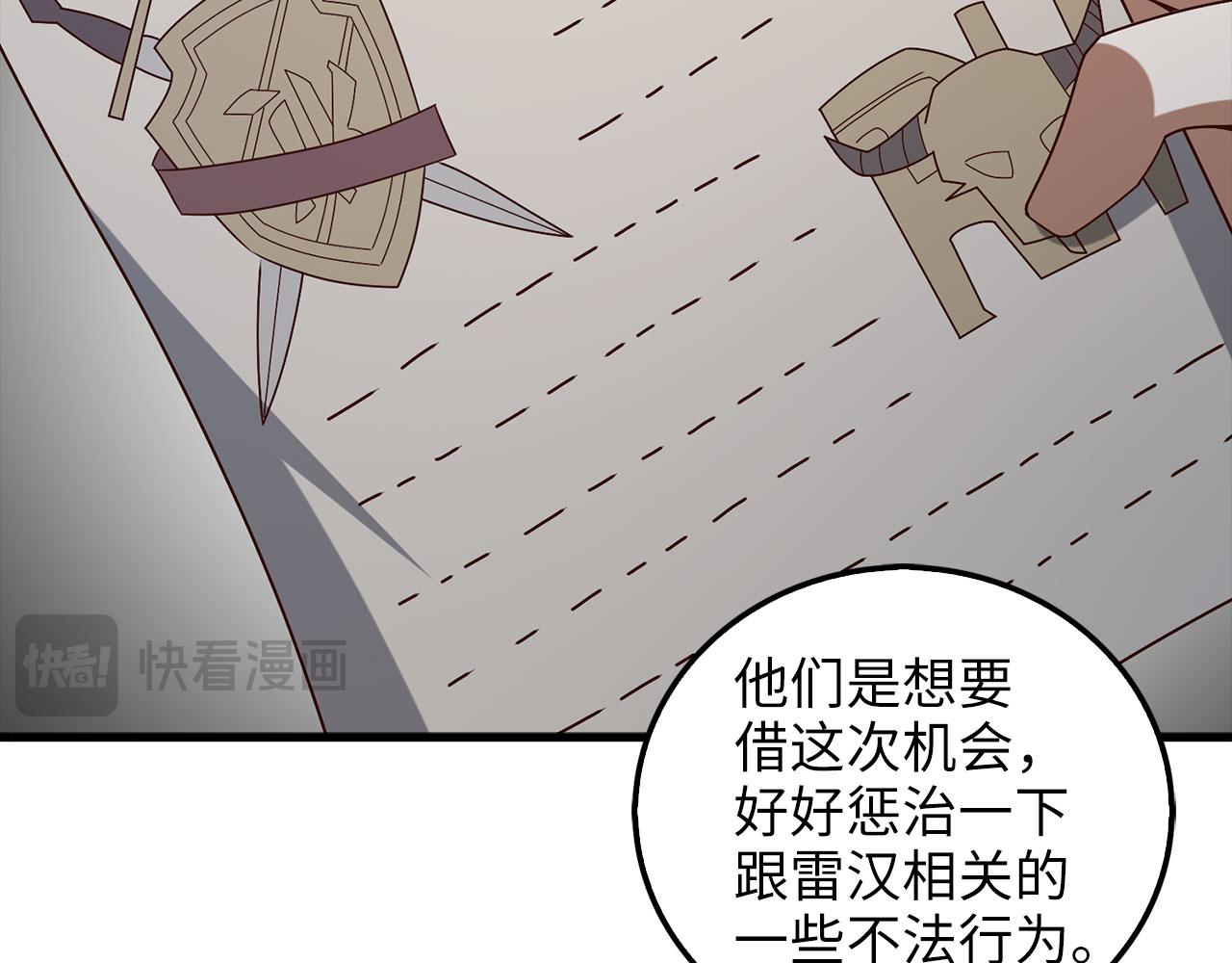 第 209 页