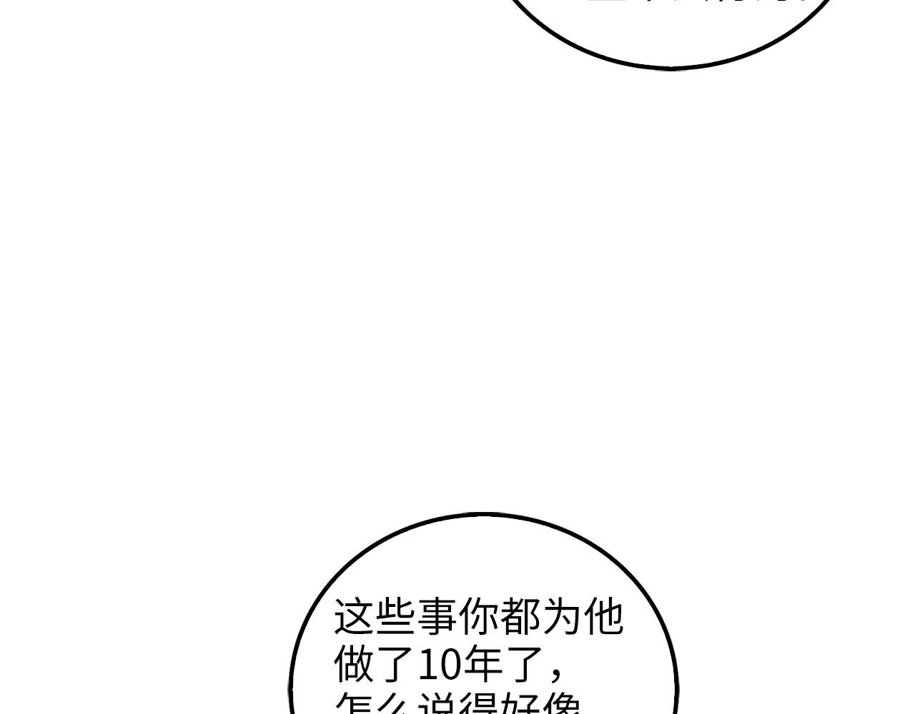 第 210 页