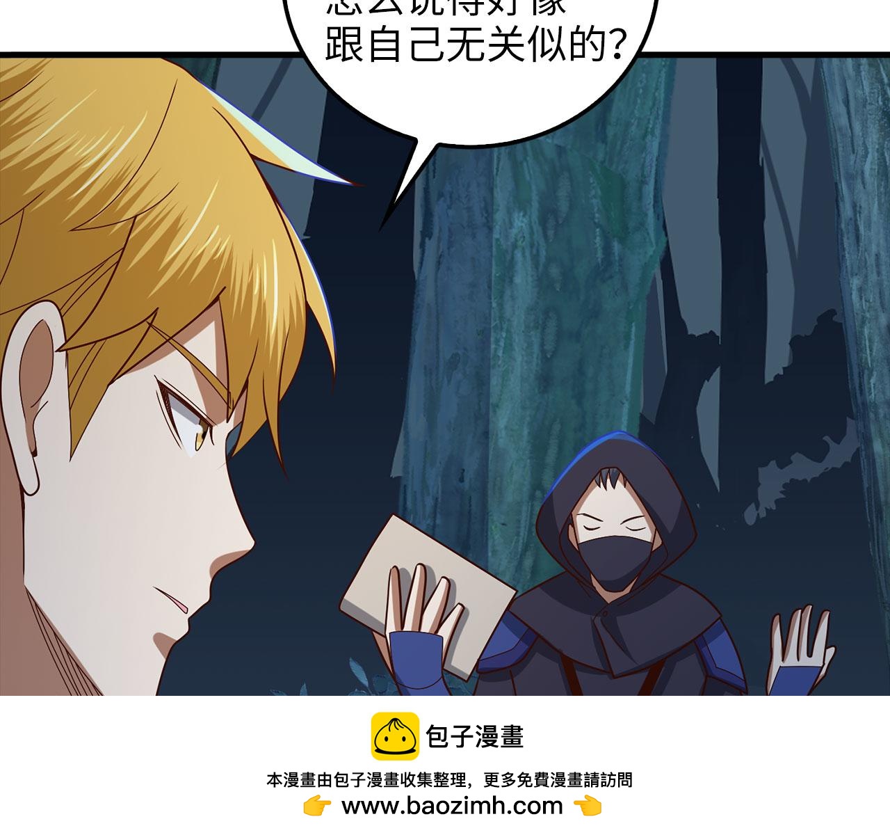第 211 页