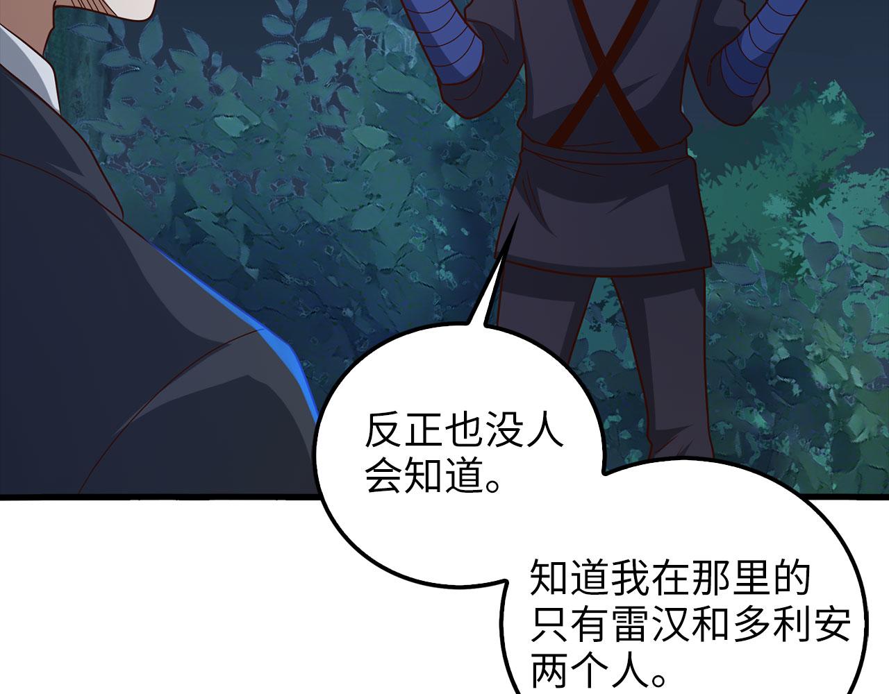 第 212 页