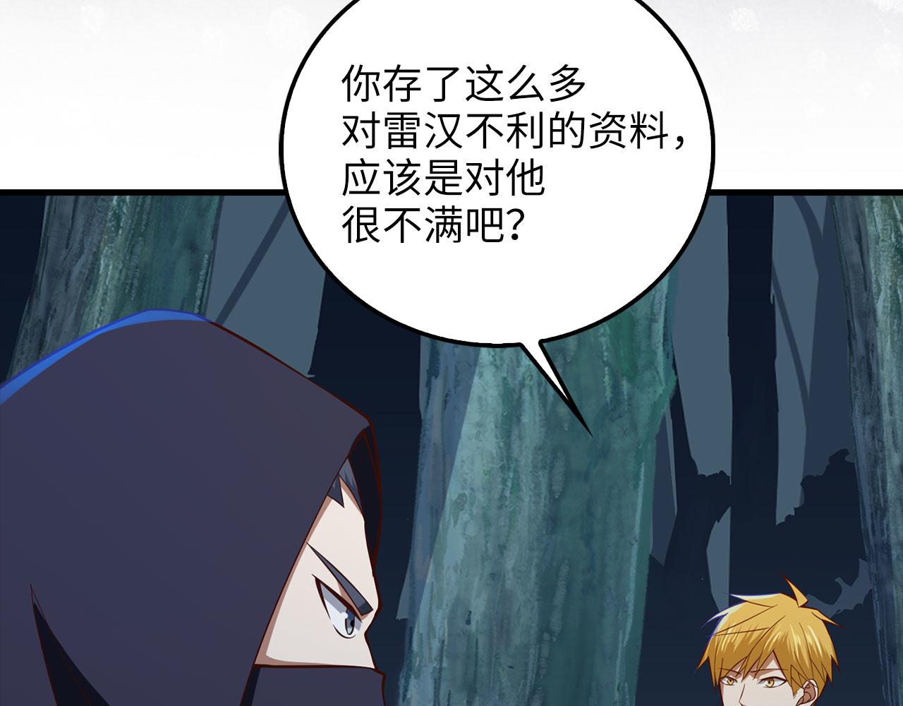 第 221 页