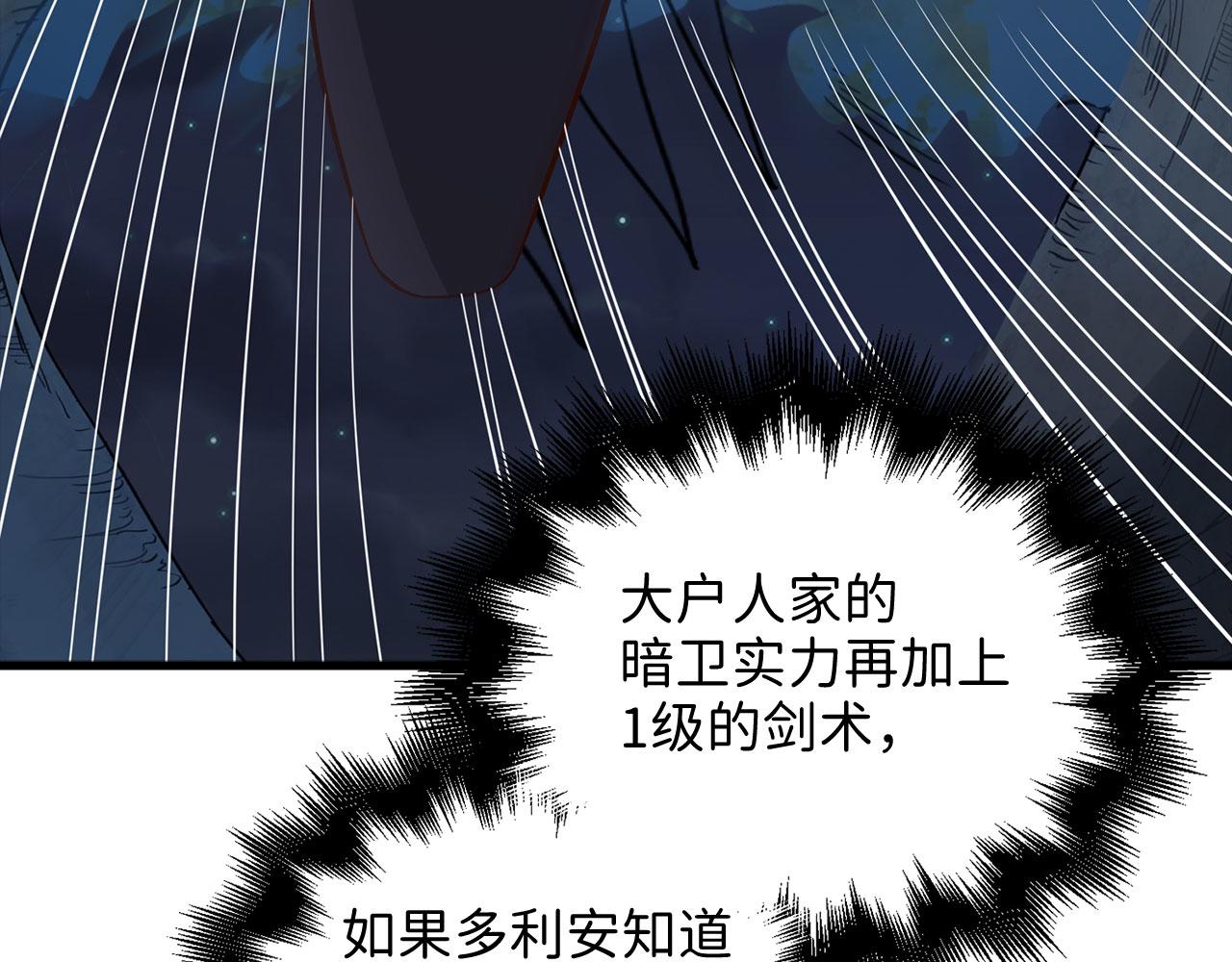 第 233 页