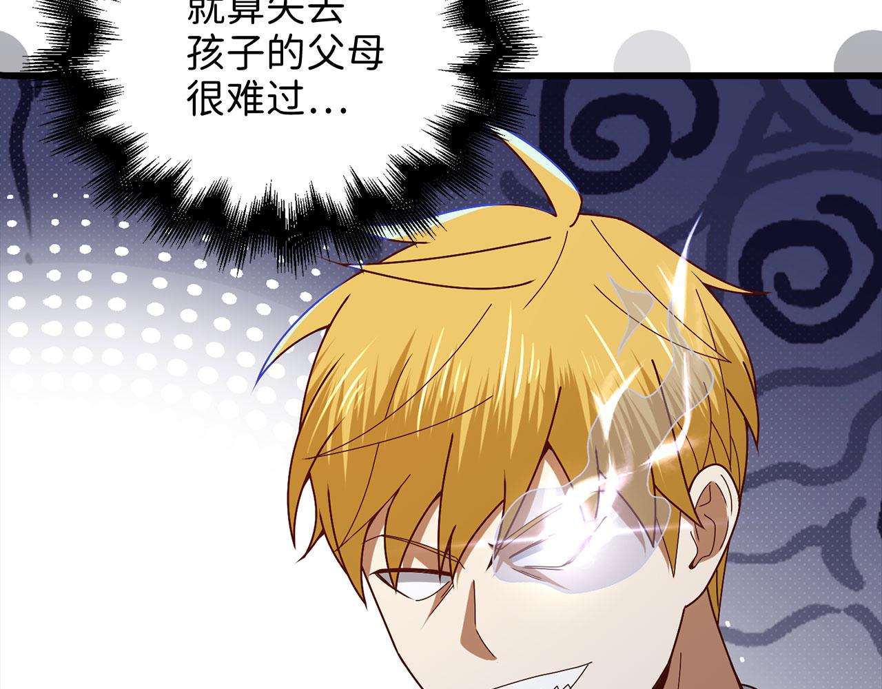 第 238 页