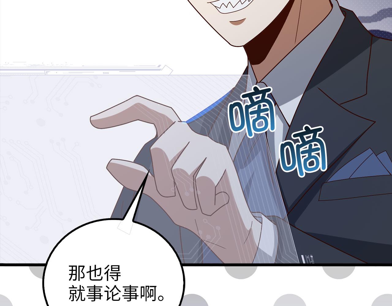 第 239 页