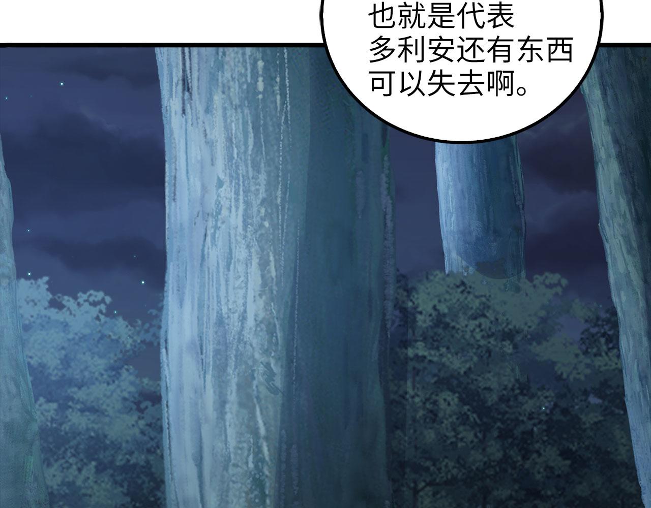 第 241 页