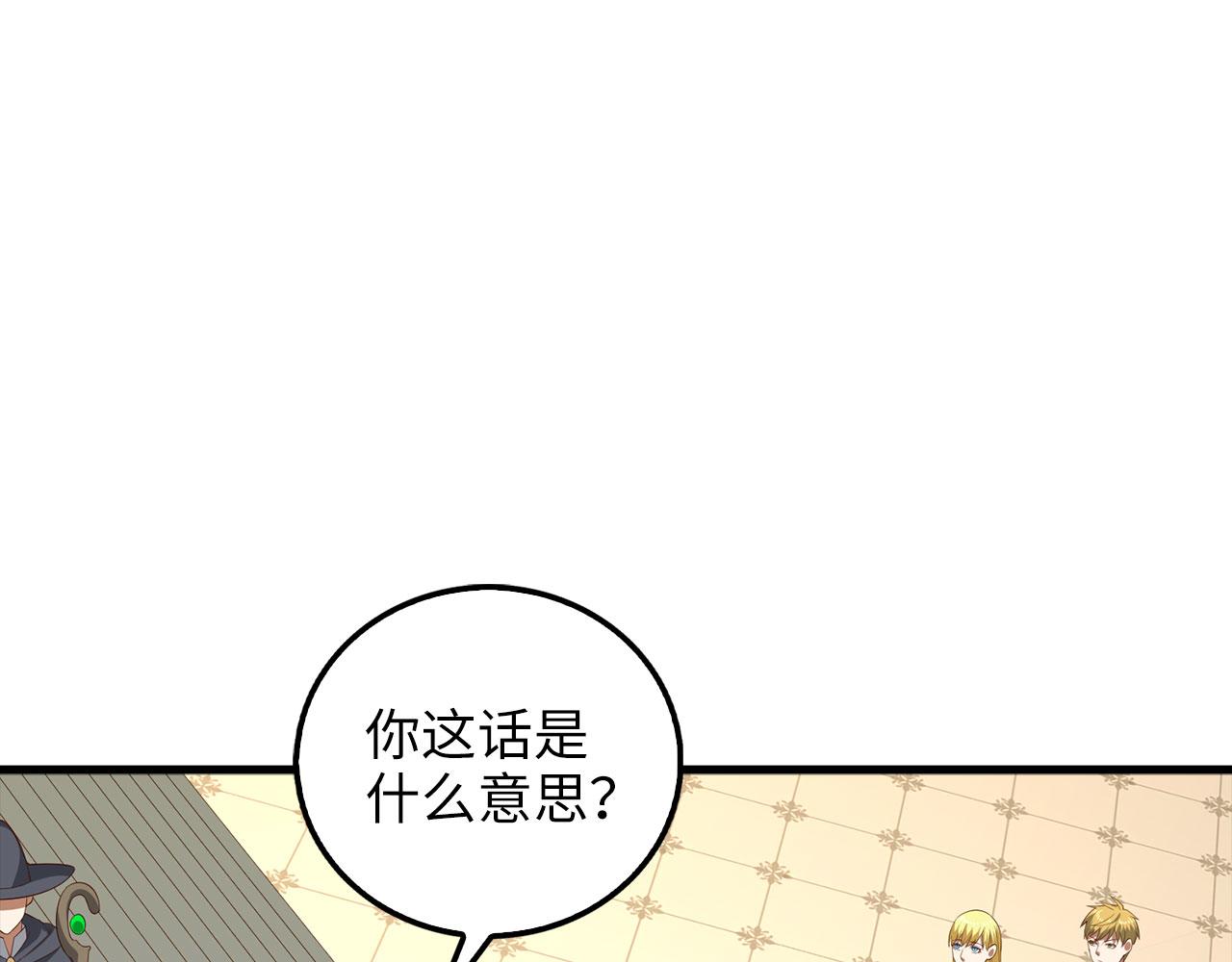 第 76 页