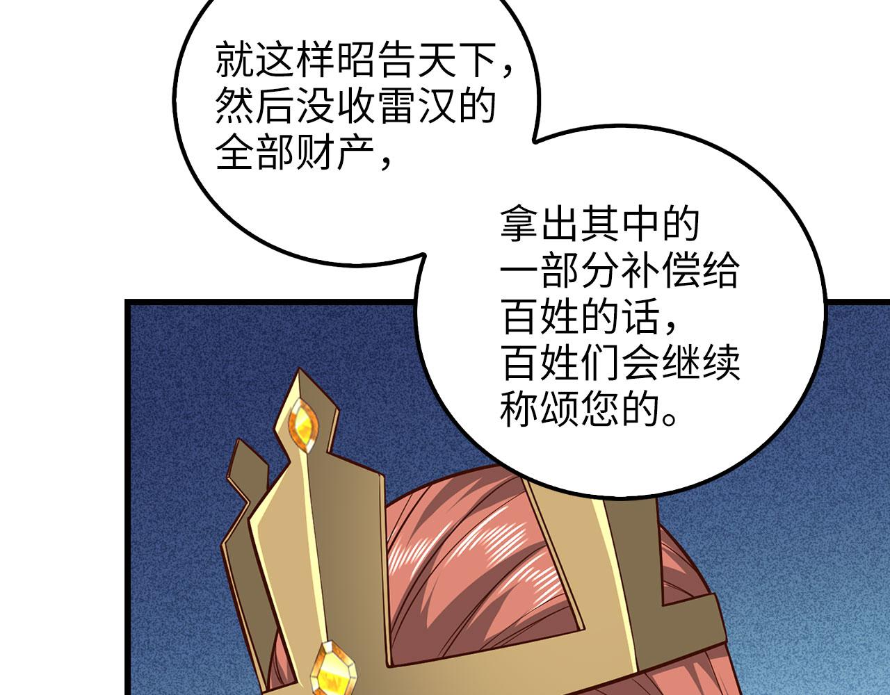 第 85 页