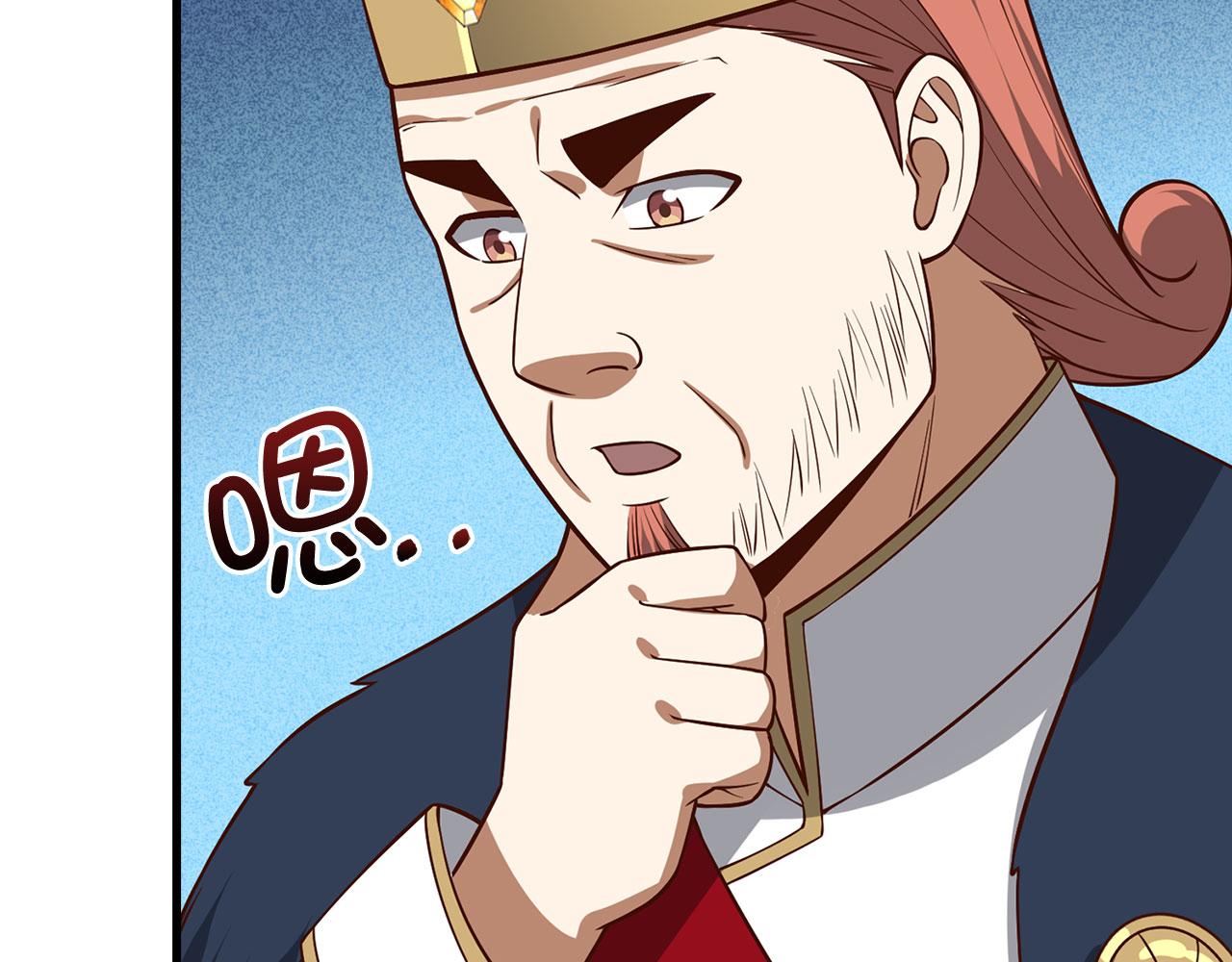 第 86 页
