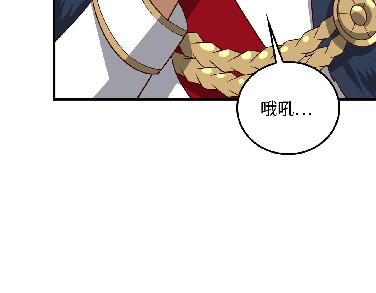 第 87 页