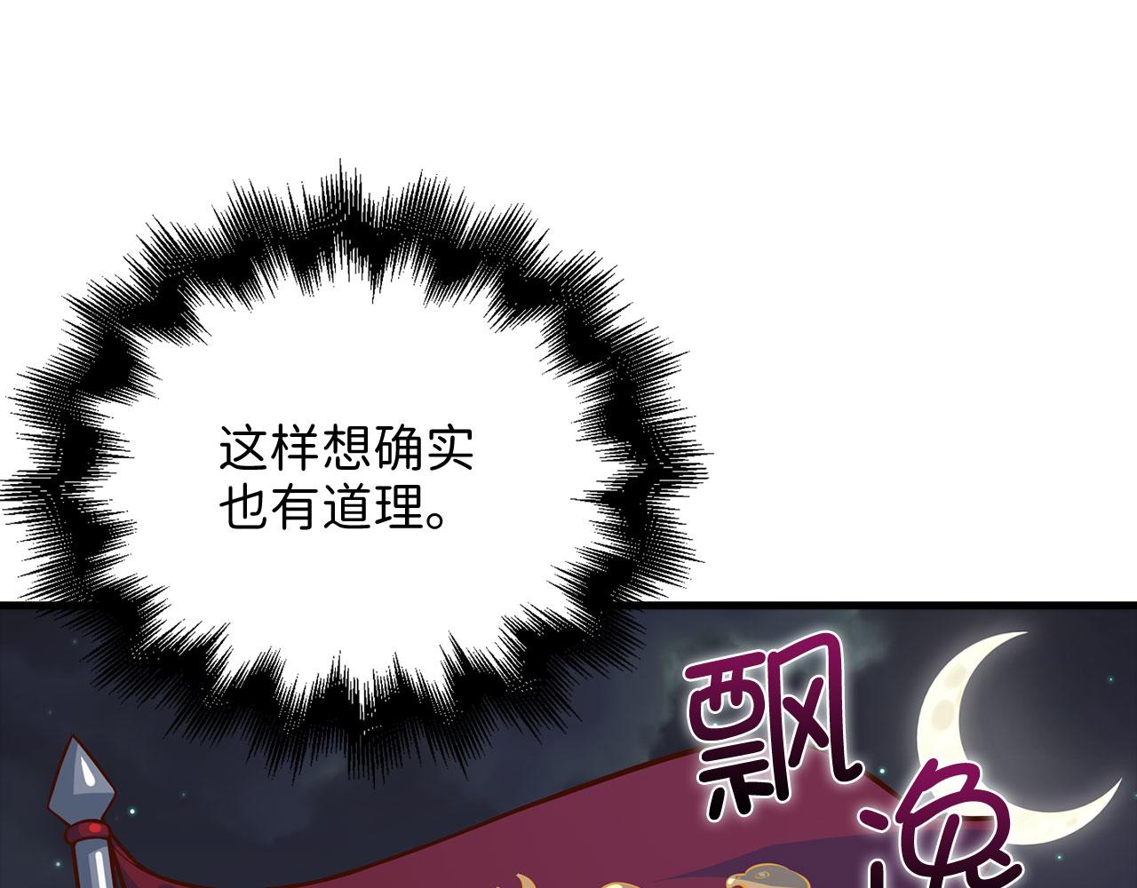 第 88 页
