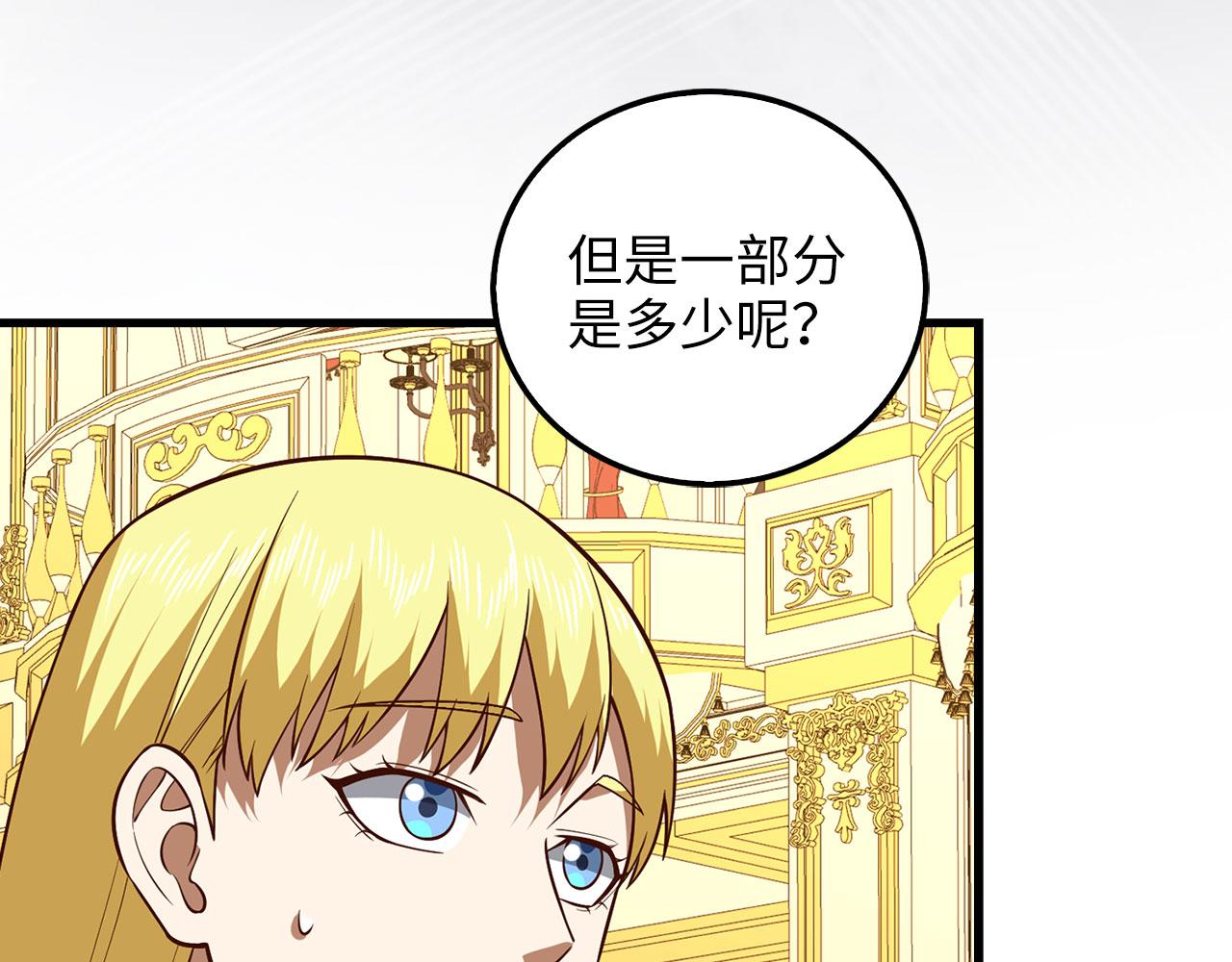 第 91 页