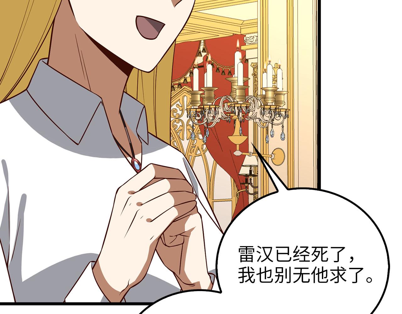 第 92 页