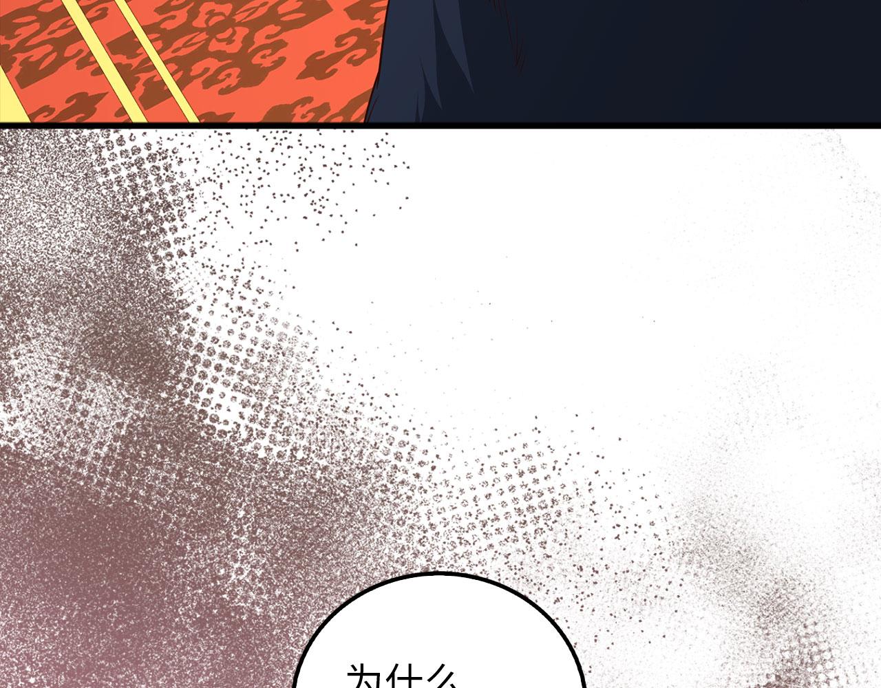 第 96 页
