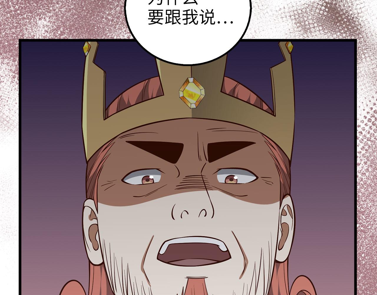 第 97 页