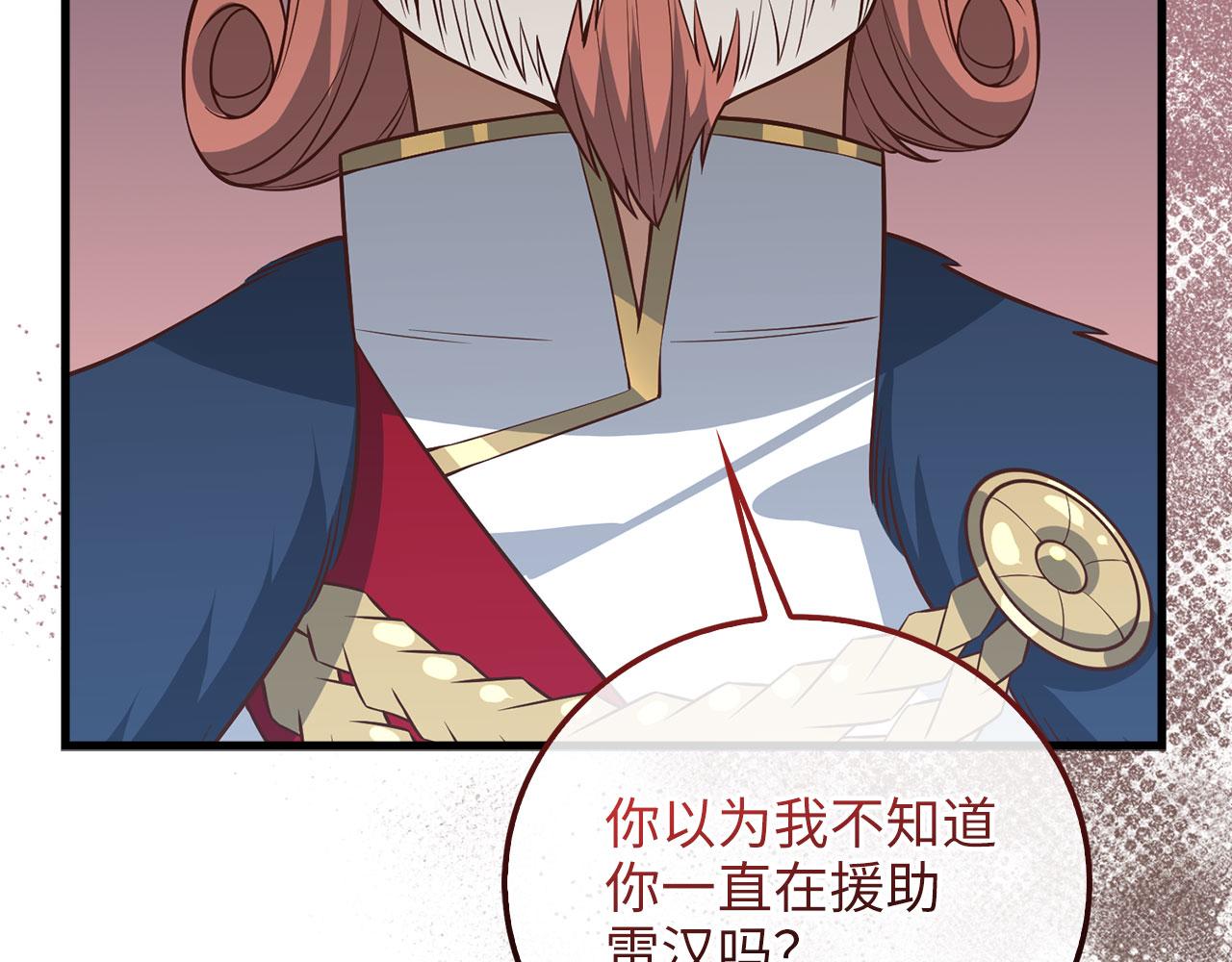 第 98 页