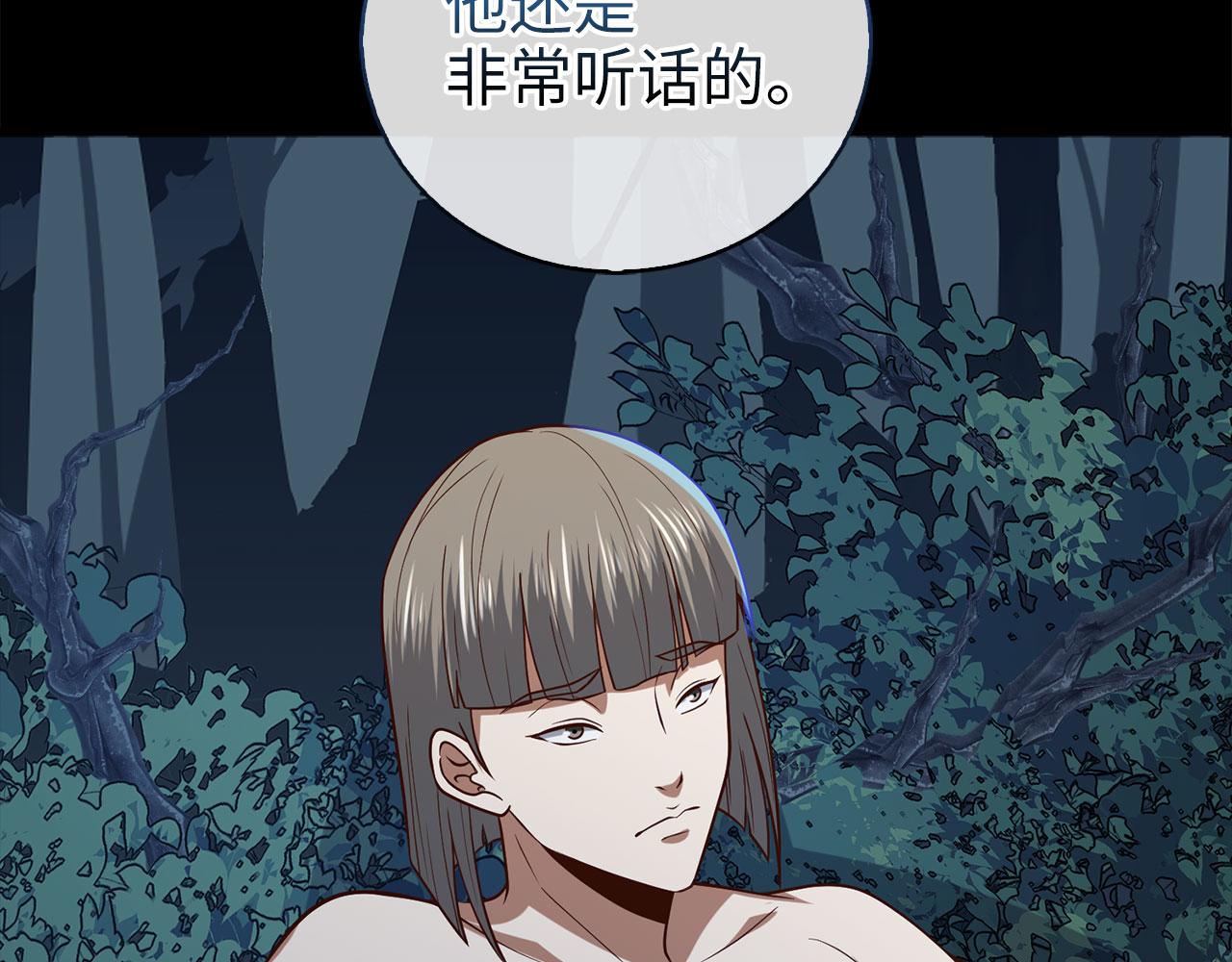 第 104 页