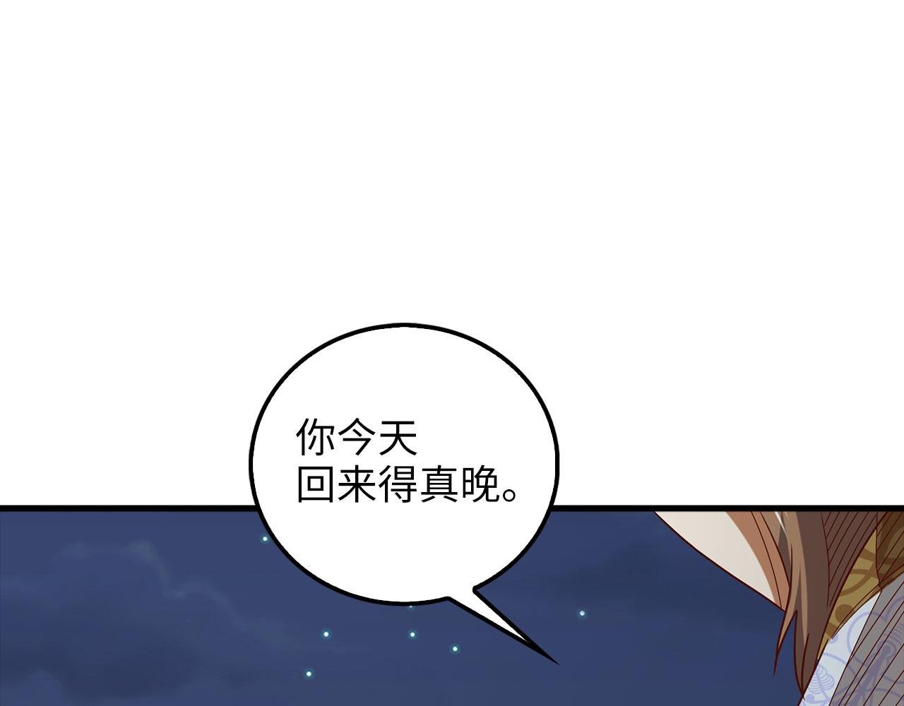 第 114 页
