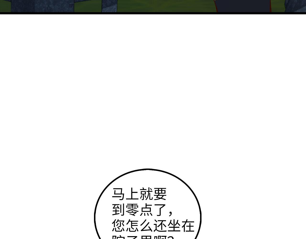 第 120 页