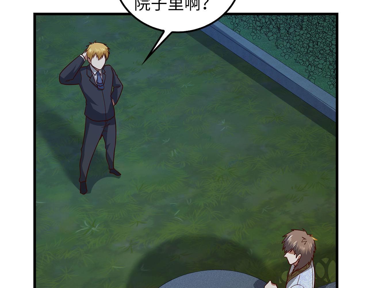 第 121 页