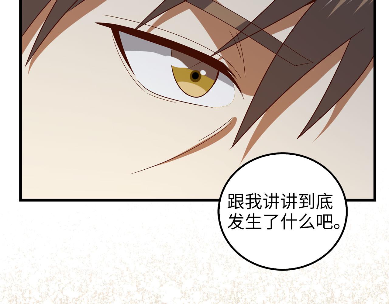 第 132 页