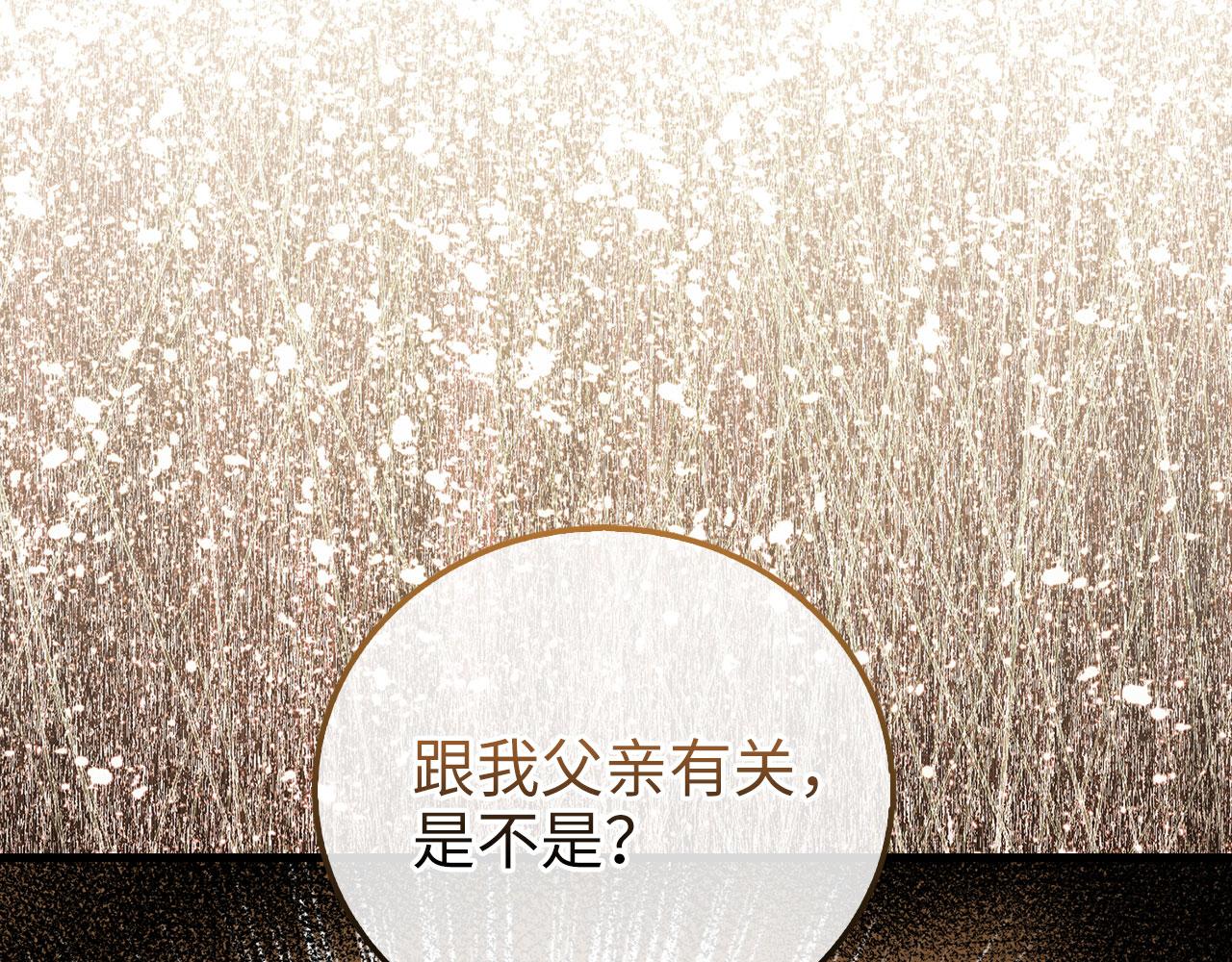 第 133 页