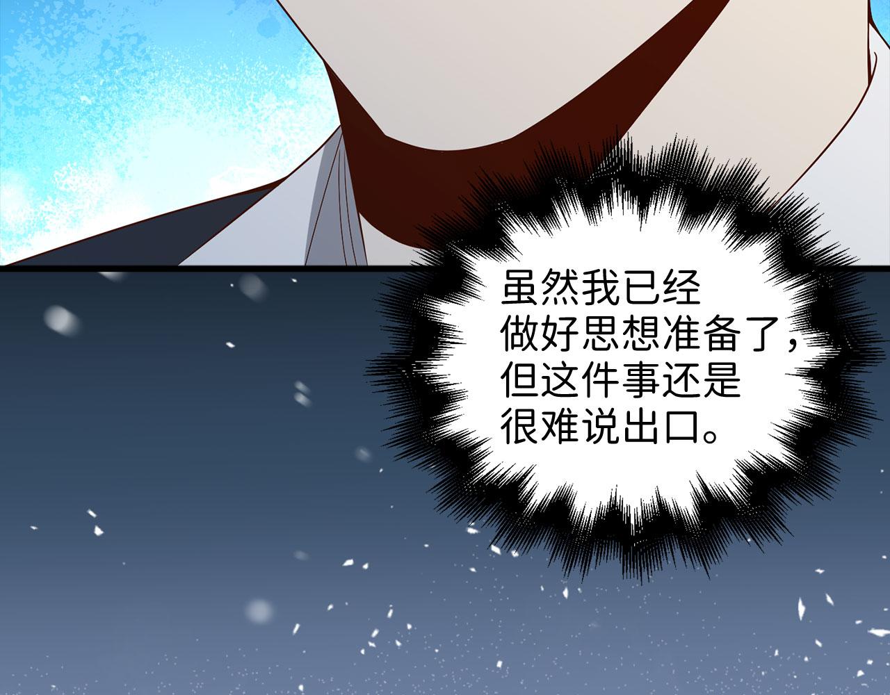 第 138 页