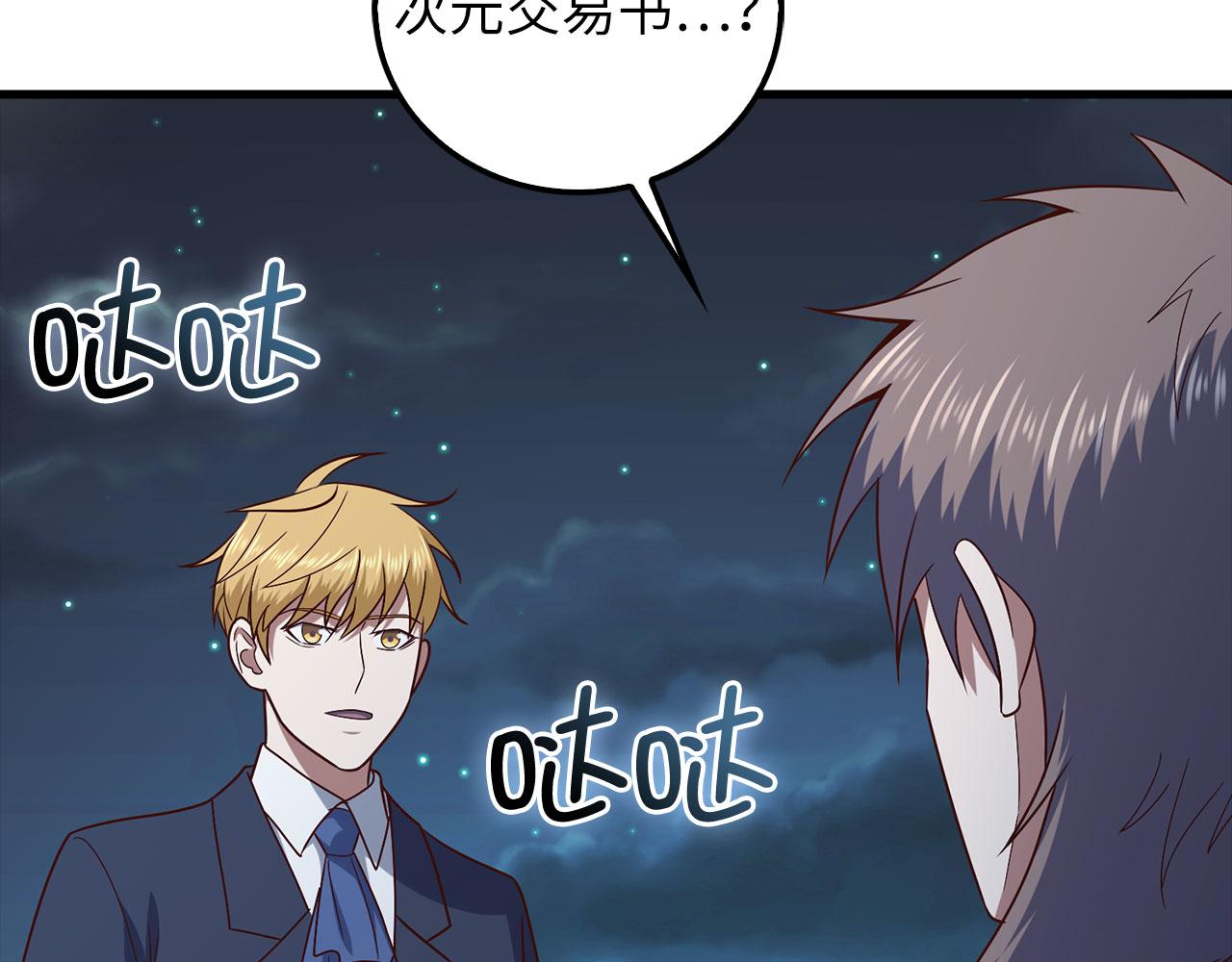 第 143 页
