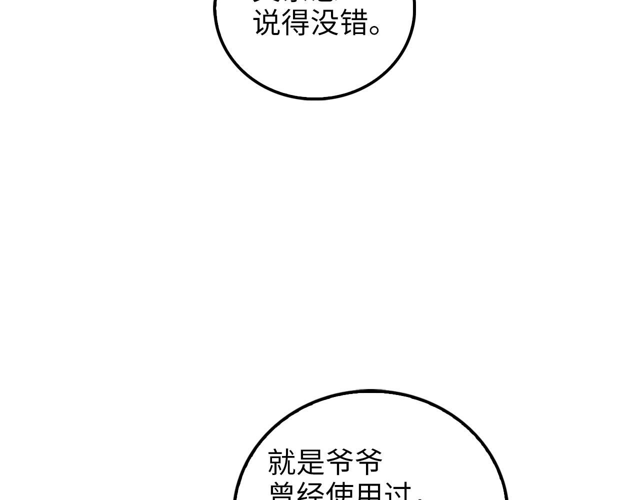第 145 页