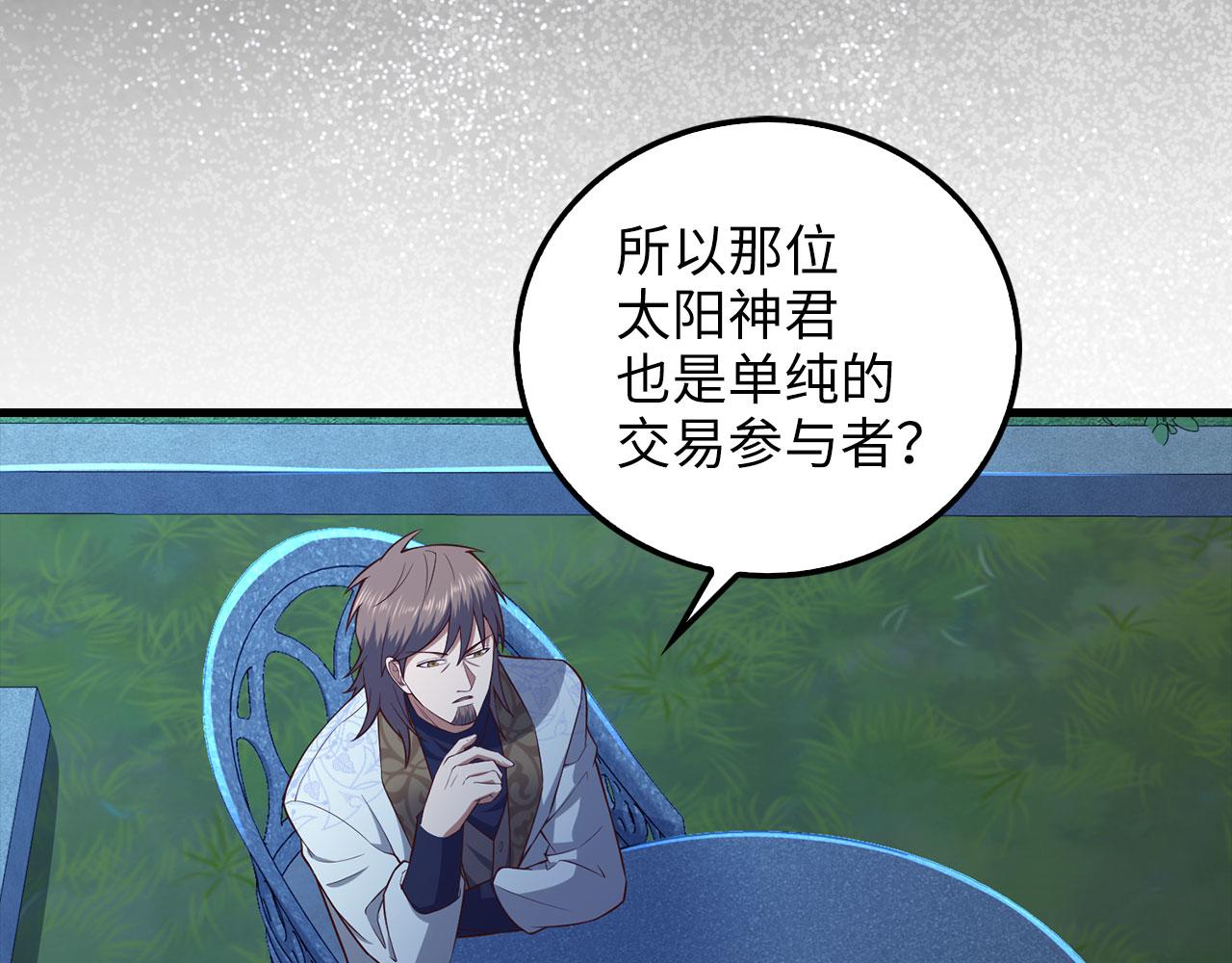 第 168 页