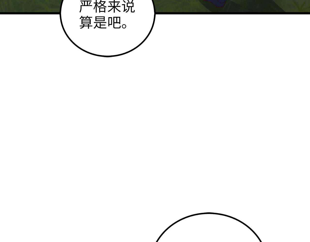 第 170 页