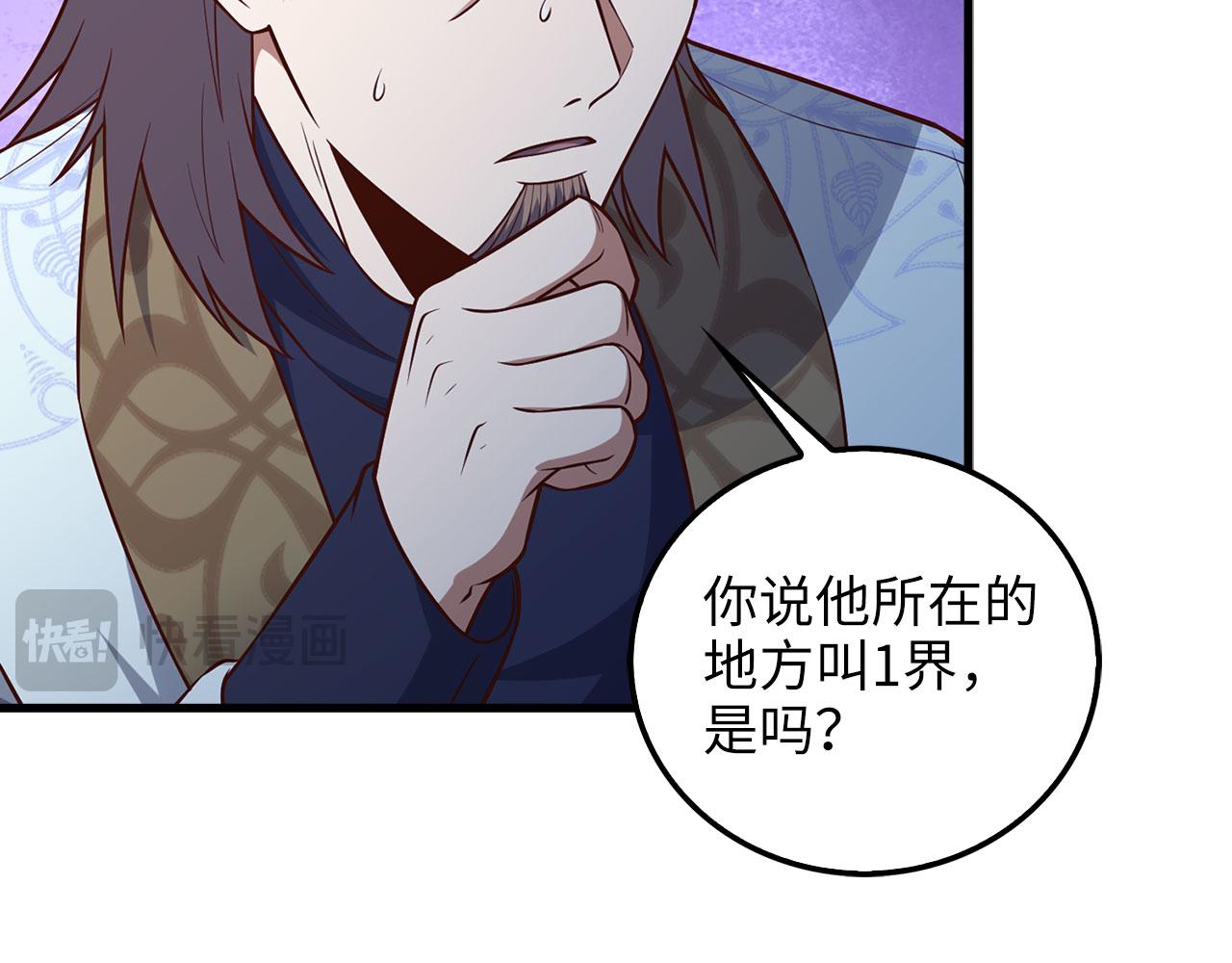 第 172 页