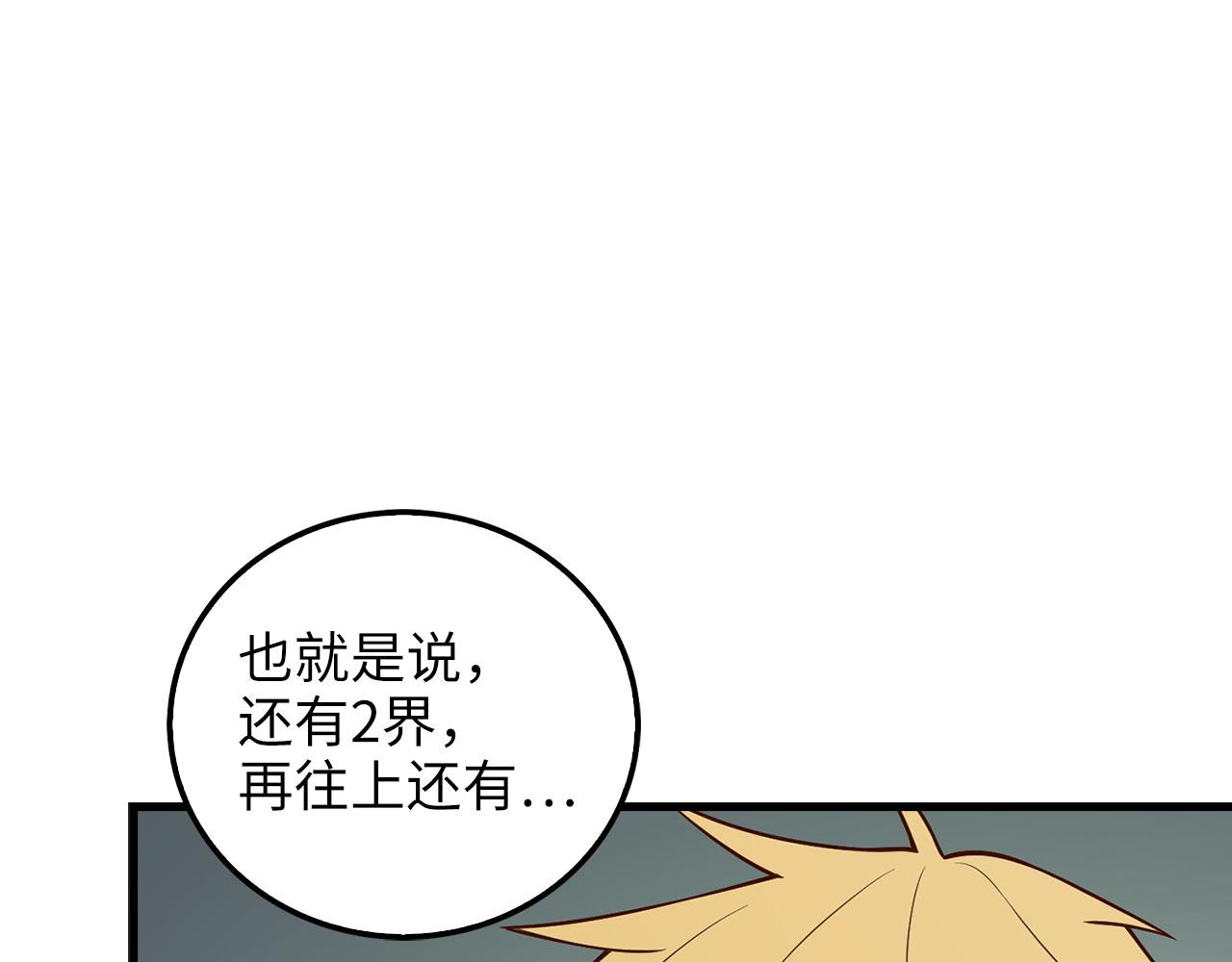 第 173 页