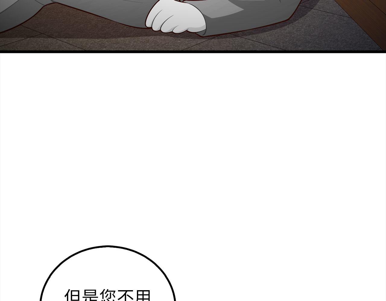 第 182 页