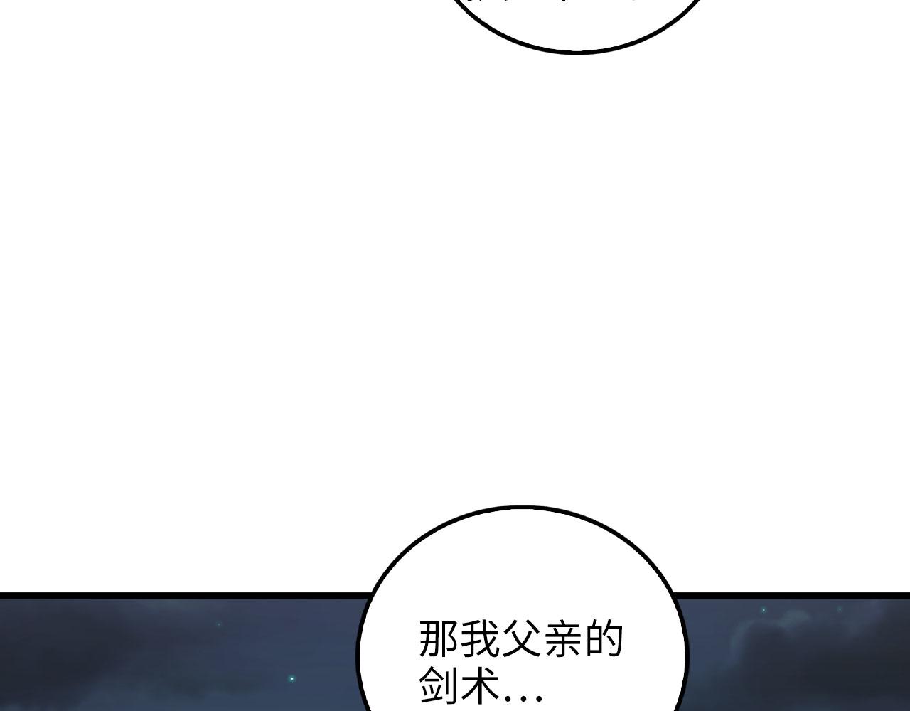 第 185 页