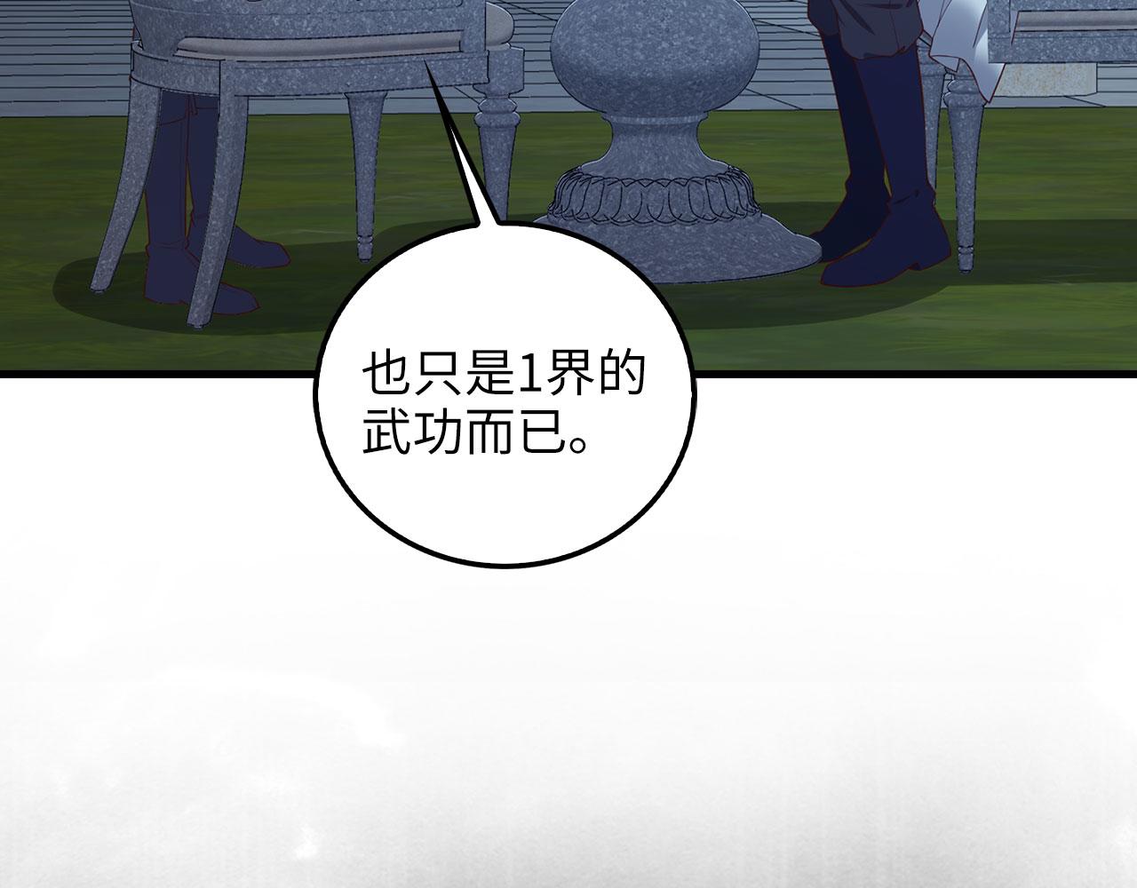 第 187 页