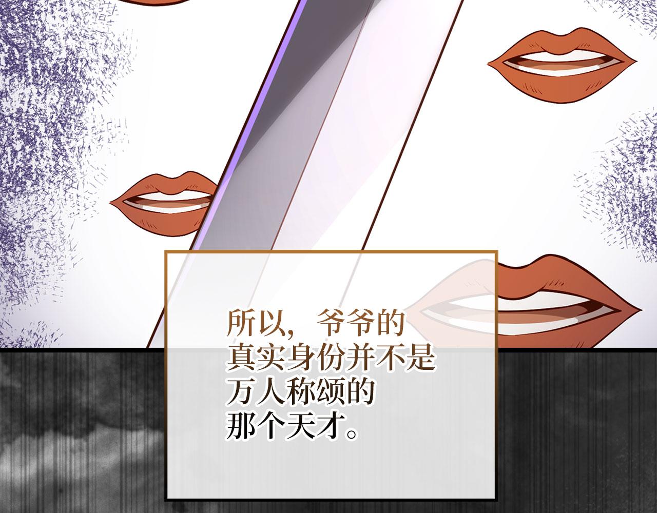 第 194 页