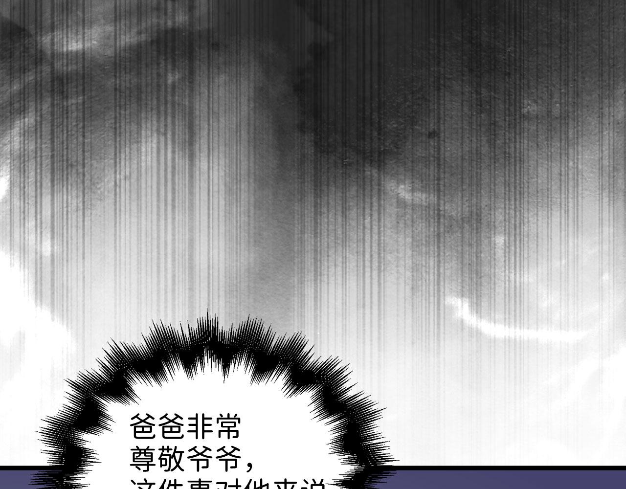 第 195 页