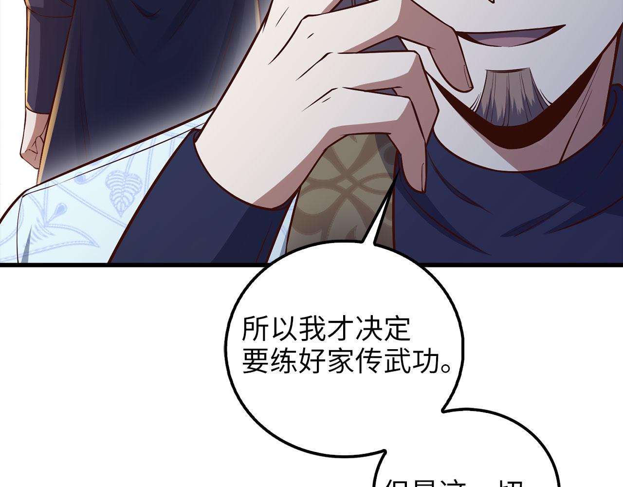 第 206 页