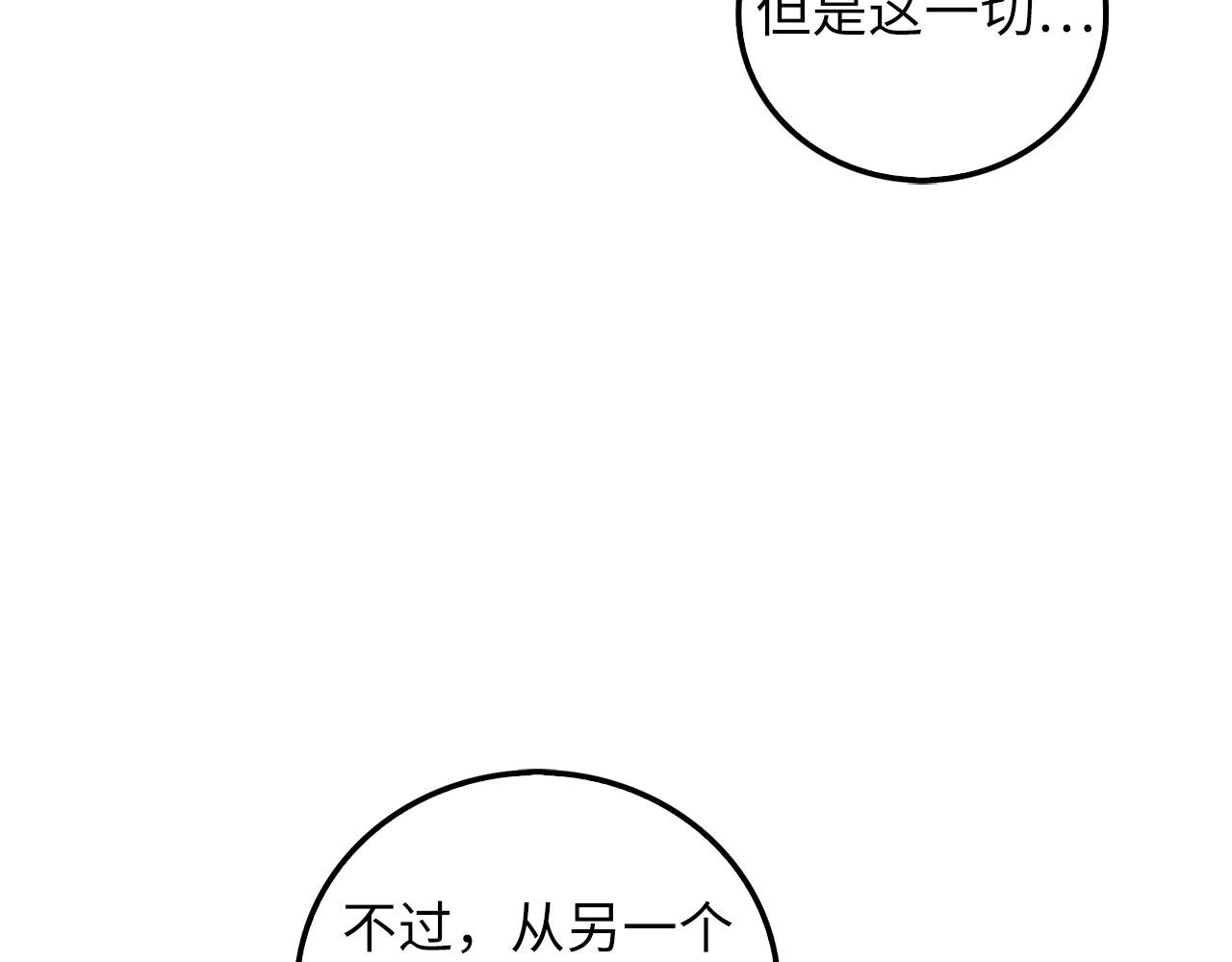 第 207 页