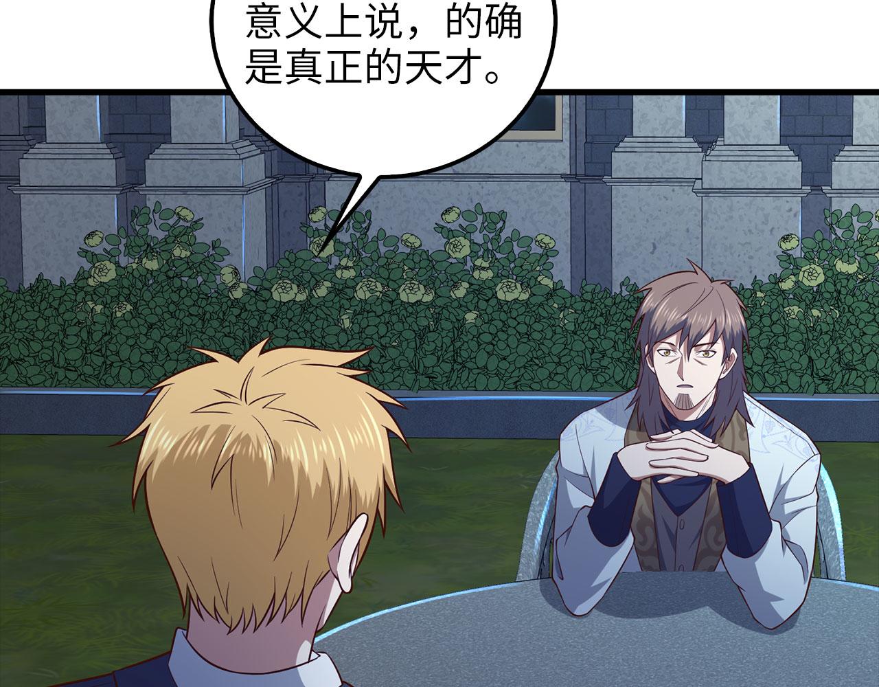 第 208 页