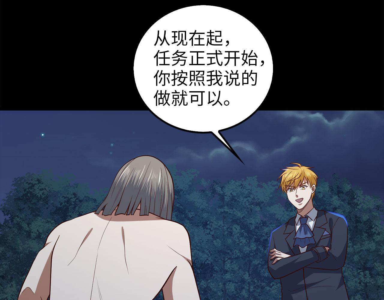 第 77 页