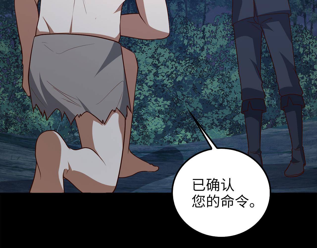 第 78 页