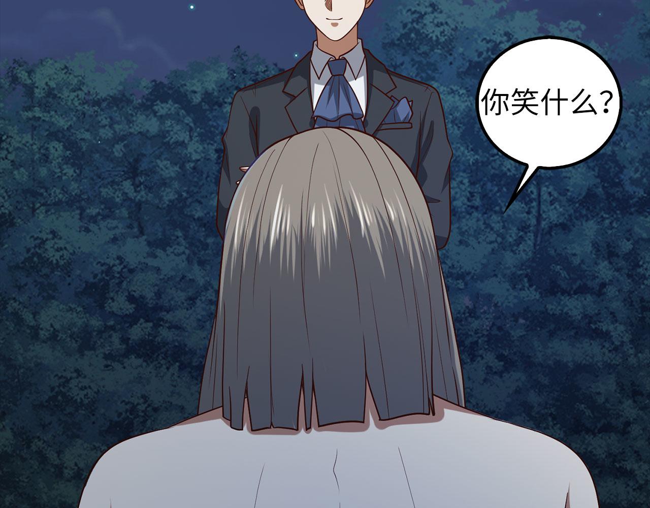 第 85 页