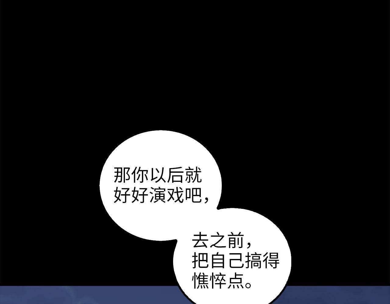 第 98 页