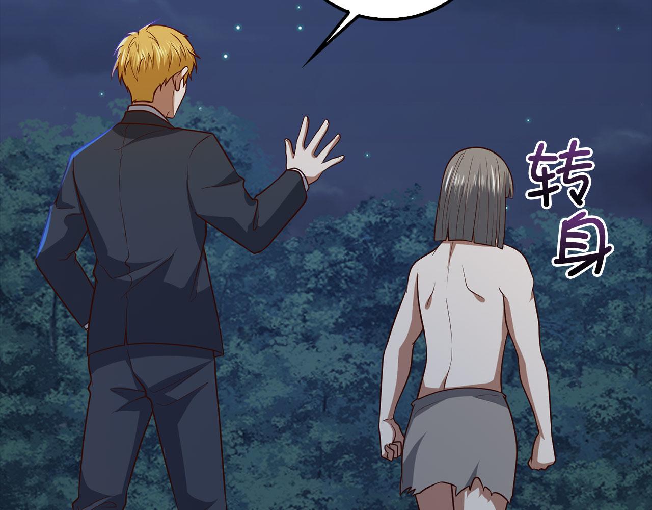 第 99 页